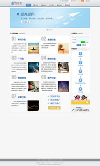 網(wǎng)頁與網(wǎng)站設(shè)計 IT類網(wǎng)站界面設(shè)計的核心要素