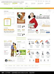 產品銷售網站設計 打造高效轉化與卓越用戶體驗的網頁與網站設計策略