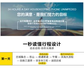 大理全景一日游 純玩無購物，暢享無憂之旅