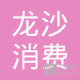 齊齊哈爾富海非融資性擔保服務有限責任公司 深耕非融資擔保領域，助力區域經濟發展