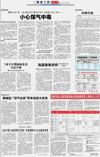 主動開展土地抵押登記服務 有效緩解中小企業融資困難